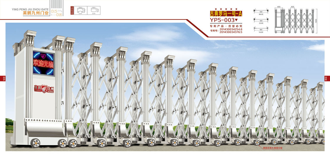 2015 hot sales Stainless Steel Automatic Sliding Gates in highest quality Classical-Rome-1A